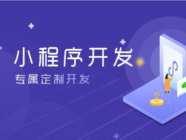 充电柜小程序开发的商业价值,服务人群定位