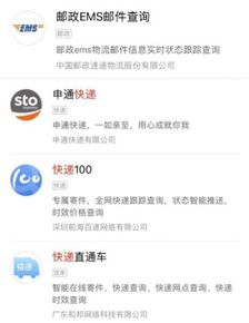 申通快递入驻智能小程序 工具类产品该如何革新
