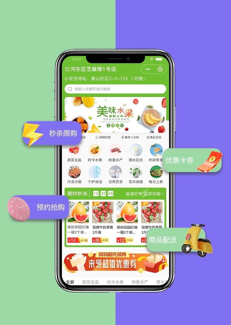 商城小程序开发流程与供应链功能详解