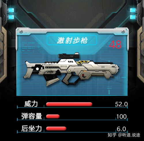 微信小程序《枪火工厂》中的终极武器揭秘