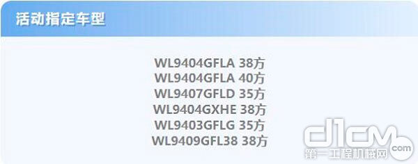 惠利万人！中集瑞江“罐军之家”11月钜惠再度来袭