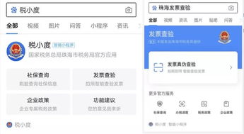 小程序的犄角之战 与腾讯孰强孰弱